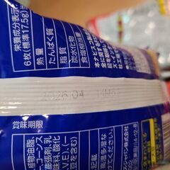 お菓子詰め合わせ32の画像