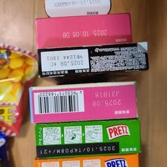 お菓子詰め合わせ32の画像