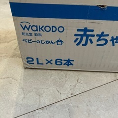 赤ちゃんの純水 2L×6本の画像