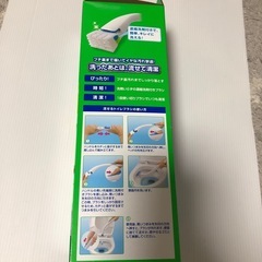 流せるトイレブラシ　シトラスの画像