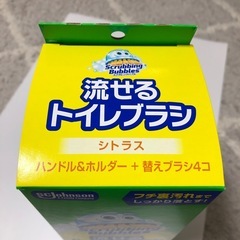 流せるトイレブラシ　シトラスの画像