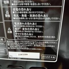 ZEPEAL ゼピール　電子レンジDR-G1721F ヘルツフリー　2022年製の画像