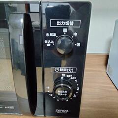 ZEPEAL ゼピール　電子レンジDR-G1721F ヘルツフリー　2022年製の画像