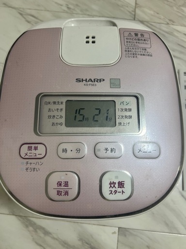 炊飯器 SHARP 3号 ピンク (kirari) 新札幌のキッチン家電《炊飯