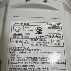 炊飯器 SHARP 3号 ピンクの画像