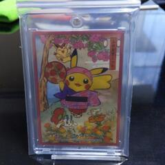 ポケモンカード　エモンガEXの画像