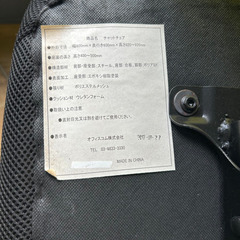 オフィスチェア7脚の画像