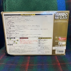 サンヨーテクニカ製　カーセキュリティシステム　STARBO RS-2301の画像