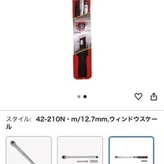 sspowerトルクレンチ　即決の方優先です。の画像