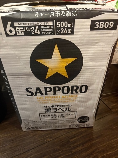 SAPPORO黒ラベル500ml×24缶 (すみだすみ) 白石の食品の中古