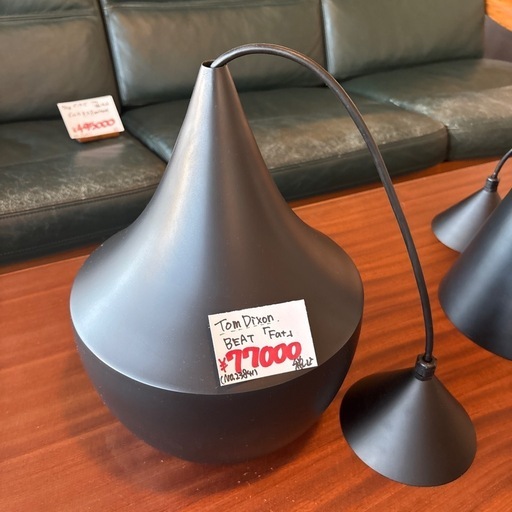 Tom Dixon BEAT Fat ペンダントライト 照明 ライト シンプル おしゃれ インテリア