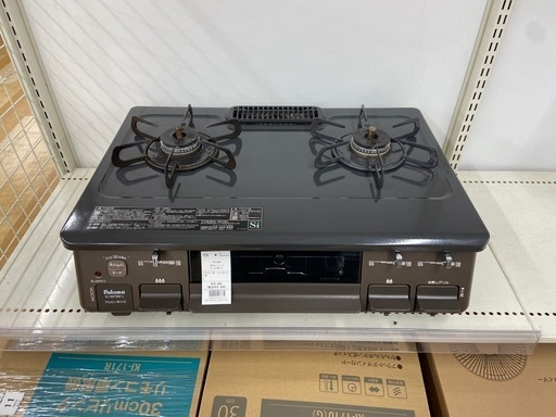 【お値下げしました！】都市ガステーブル paloma 2021年製