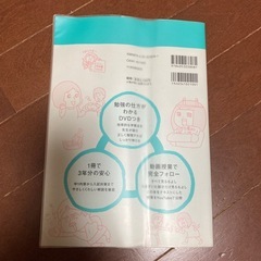 参考書　やさしく　まるごと中学数学の画像