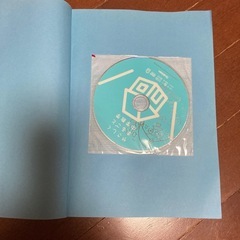 参考書　やさしく　まるごと中学数学の画像