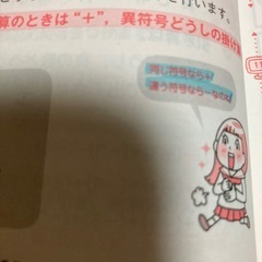 参考書　やさしく　まるごと中学数学の画像