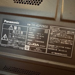 Panasonic 品番 TH-42PZ800 2008年製 の画像