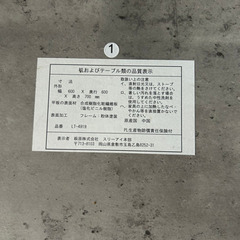 カフェテーブル二つセットの画像