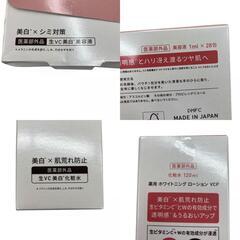 186000 新品未使用 Yunth ユンス 薬用ホワイトニングエッセンス 薬用ホワイトニングローション VCP [250224HM100162]の画像