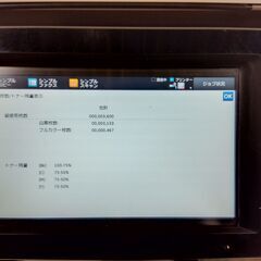【中古】【SHARP】複合機　MX305W 管番:RCE-41812の画像