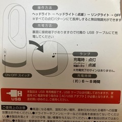 ライトの画像