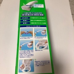 流せるトイレブラシ　フローラルソープの画像