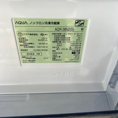 アクア4ドア冷蔵庫、355L、美品、2024年 型、10キロ内配達無料の画像