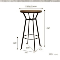 KINO ハイテーブル　チェアセット　9セットあります！　の画像