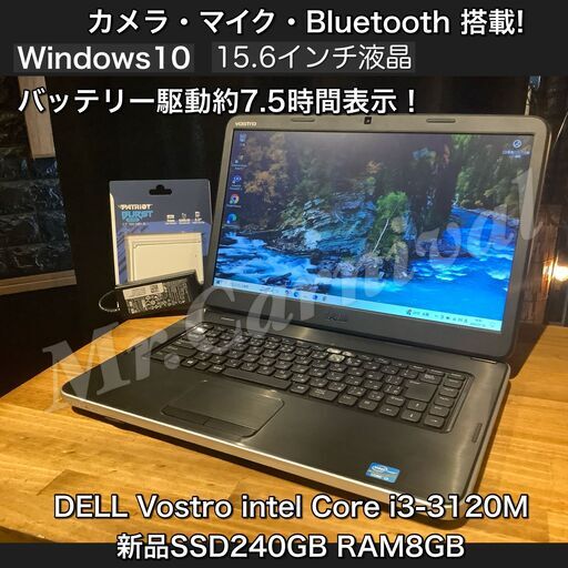 NEC VersaPro VA-H Core i3-4000M 2.4GHz 2GB DVDスーパーマルチ ノート ジャンク N87176
