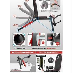 マルチベンチの画像