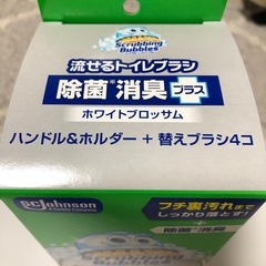 流せるトイレブラシ　ホワイトブロッサムの画像