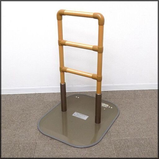 新札幌 矢崎化工 たちあっぷ CKA-01 立ち上がり手すり 介護用 昇降支援