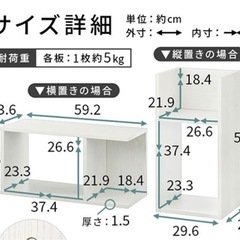 収納ラックの画像