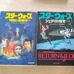 スターウォーズの本　7冊の画像