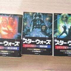 スターウォーズの本　7冊の画像