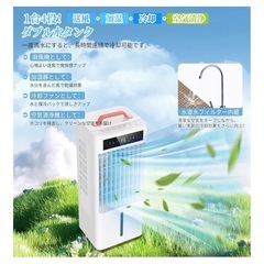 【新品】ポータブルクーラーの画像