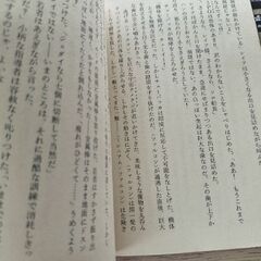 スターウォーズの本　7冊の画像