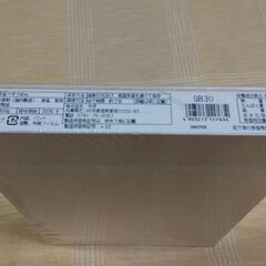 ◆【未開封】　《 木箱入り / 手延べそうめん・揖保乃糸 》　※黒帯/８００ｇ,　３２４０円の品。の画像