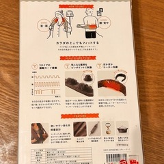 ネックマッサージャー
の画像