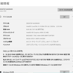 【一宮でWindows10搭載！DELL vostro  モバイルPC　第3世代 Intel corei3 15.6インチ液晶 RAM4GB/新品SSD 240GB】一宮市のパソコン屋 Mr.Carnival（ミスカニ）です！パソコン修理・中古パソコンの販売【クレカ&PayPay使えます！】店頭在庫PCのご紹介です！受け渡しは店舗にて(^^)/【ノートパソコン】の画像