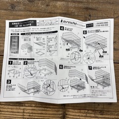 美品 ストアエキスプレス 高機能型ジャンブルバスケット4段キャスター付きの画像