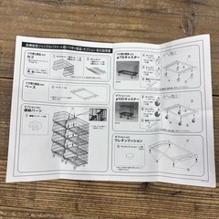 美品 ストアエキスプレス 高機能型ジャンブルバスケット4段キャスター付きの画像