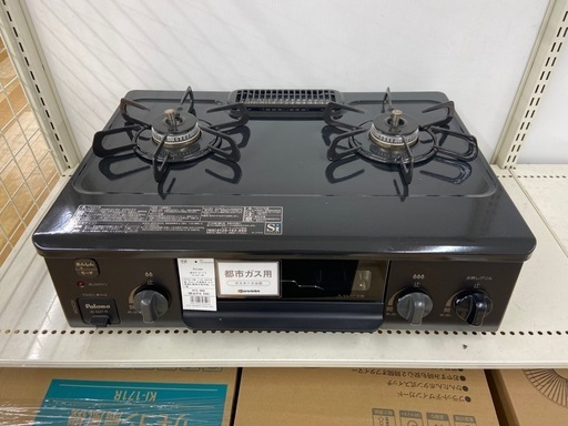 トレファク ラパーク岸和田店】都市ガステーブル Paloma 2023年製 PSTG