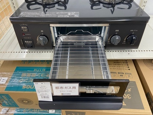 トレファク ラパーク岸和田店】Paloma 都市ガステーブル 2023年製 水