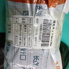 遮光ネットの画像