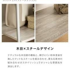 木製ハンガーラック（ヴィンテージブラウン／棚付き）幅91cm×高さ159cm・半年使用の美品の画像