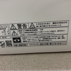 エアコンの画像