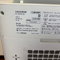 加湿空気清浄機の画像