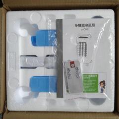 新品未使用joyhouse 冷風扇 冷風機の画像