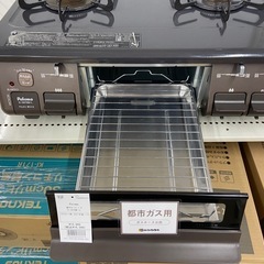 【トレファク ラパーク岸和田店】都市ガステーブル Paloma 2021年製　の画像