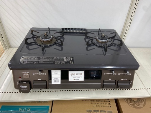 【お値下げしました！】都市ガステーブル Paloma 2021年製